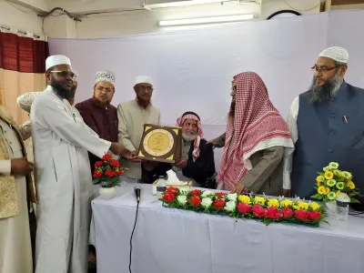 Tanzimul Ummah Foundation