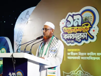 আইসিটিতে শ্রেষ্ঠ মাদরাসার পুরস্কার