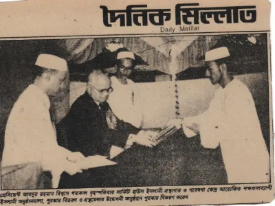 মহামান্য রাষ্ট্রপতি থেকে  ক্রেস্ট গ্রহণ