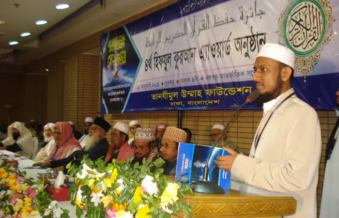award program