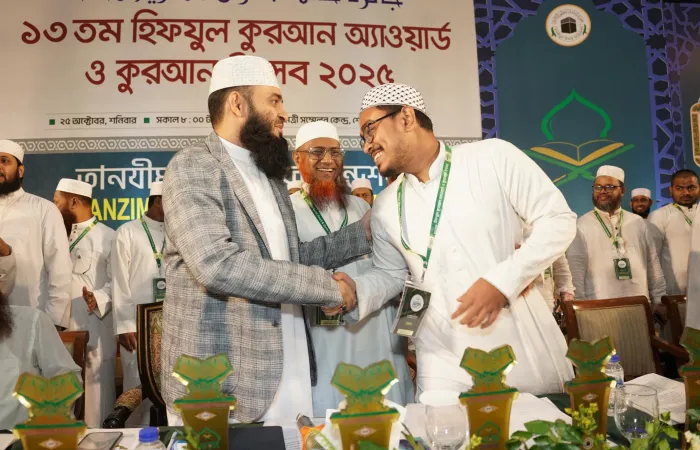 Award Program 2025