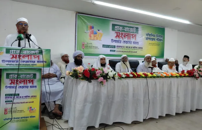 প্রেসক্লাবে আলোচনা