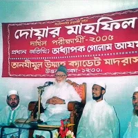 অধ্যাপক গোলাম আযম