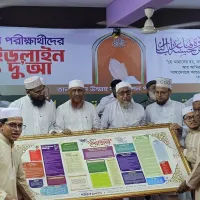 Mawlana Zainul Abedin